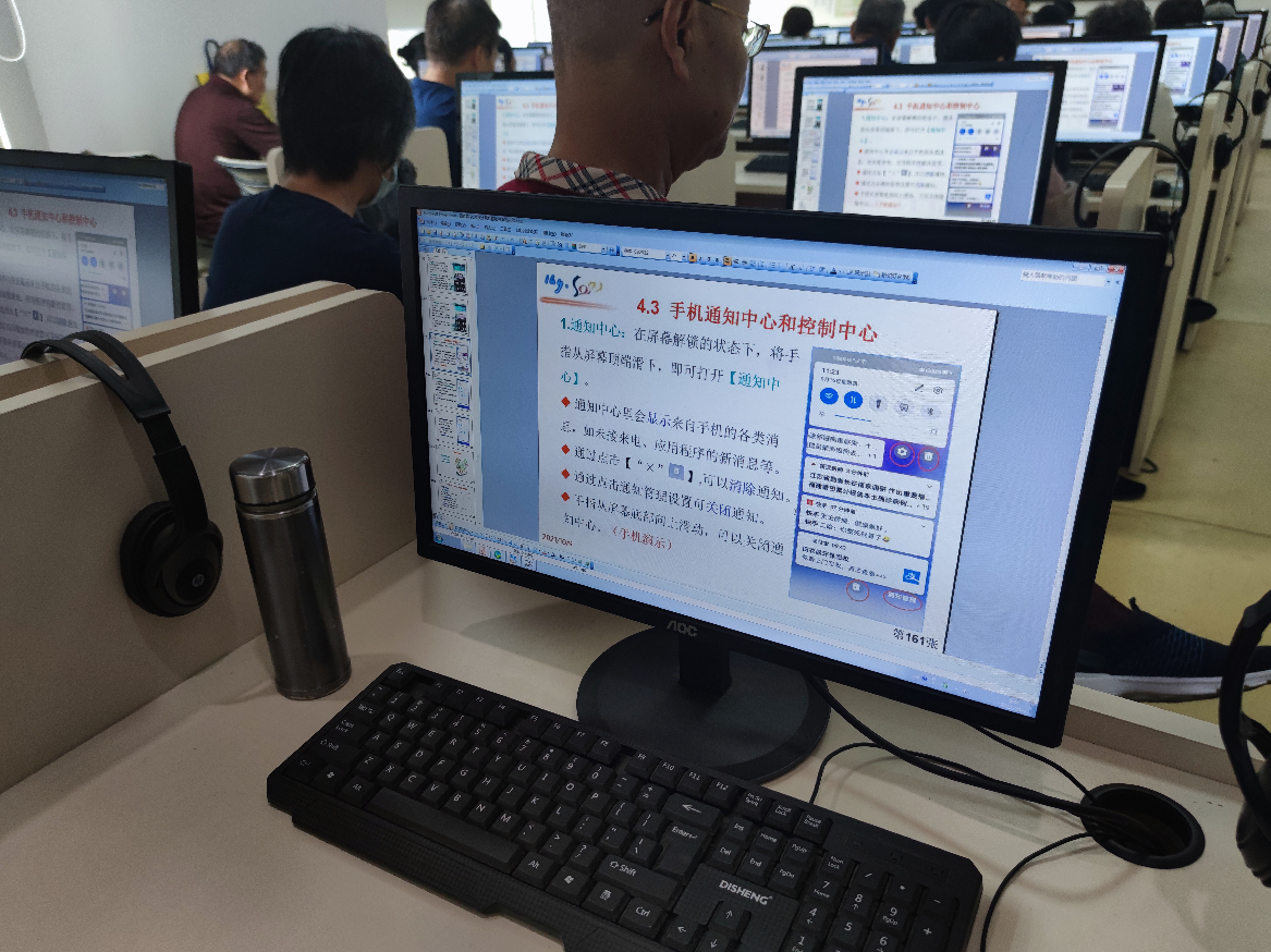 老年大学图片5.png